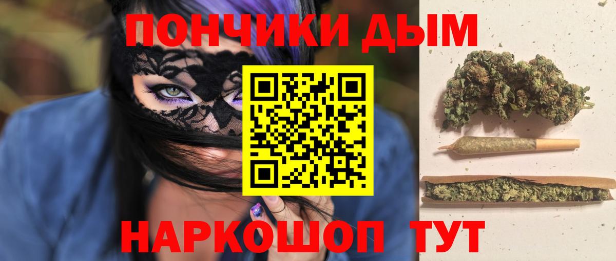 Бошки Шишки Ganja Нефтеюганск